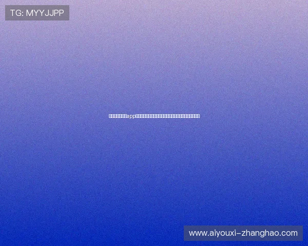通过爱体育游戏app深入了解世界杯最新赛况与精彩瞬间，提升你的足球知识
